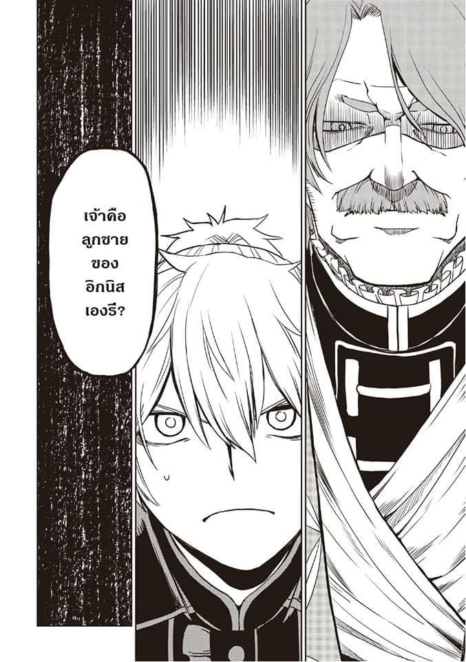 Manga-lc-com อ่านมังงะ อ่านการ์ตูน ออนไลน์ ฟรี Isekai Tensei Soudouki ตอนที่ 1 2 3 4 5 6 7 8 9 10 11 12 13 14 ฟรี ไม่มีโฆษณา Manga-lc - อ่าน มังงะ อ่าน การ์ตูน ออนไลน์ อ่านมังงะ ฟรี