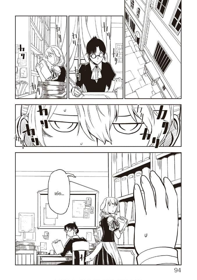 Manga-lc-com อ่านมังงะ อ่านการ์ตูน ออนไลน์ ฟรี Isekai Tensei Soudouki ตอนที่ 1 2 3 4 5 6 7 8 9 10 11 12 13 14 ฟรี ไม่มีโฆษณา Manga-lc - อ่าน มังงะ อ่าน การ์ตูน ออนไลน์ อ่านมังงะ ฟรี