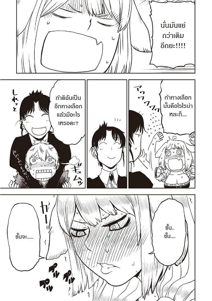 Manga-lc-com อ่านมังงะ อ่านการ์ตูน ออนไลน์ ฟรี Isekai Tensei Soudouki ตอนที่ 1 2 3 4 5 6 7 8 9 10 11 12 13 14 ฟรี ไม่มีโฆษณา Manga-lc - อ่าน มังงะ อ่าน การ์ตูน ออนไลน์ อ่านมังงะ ฟรี