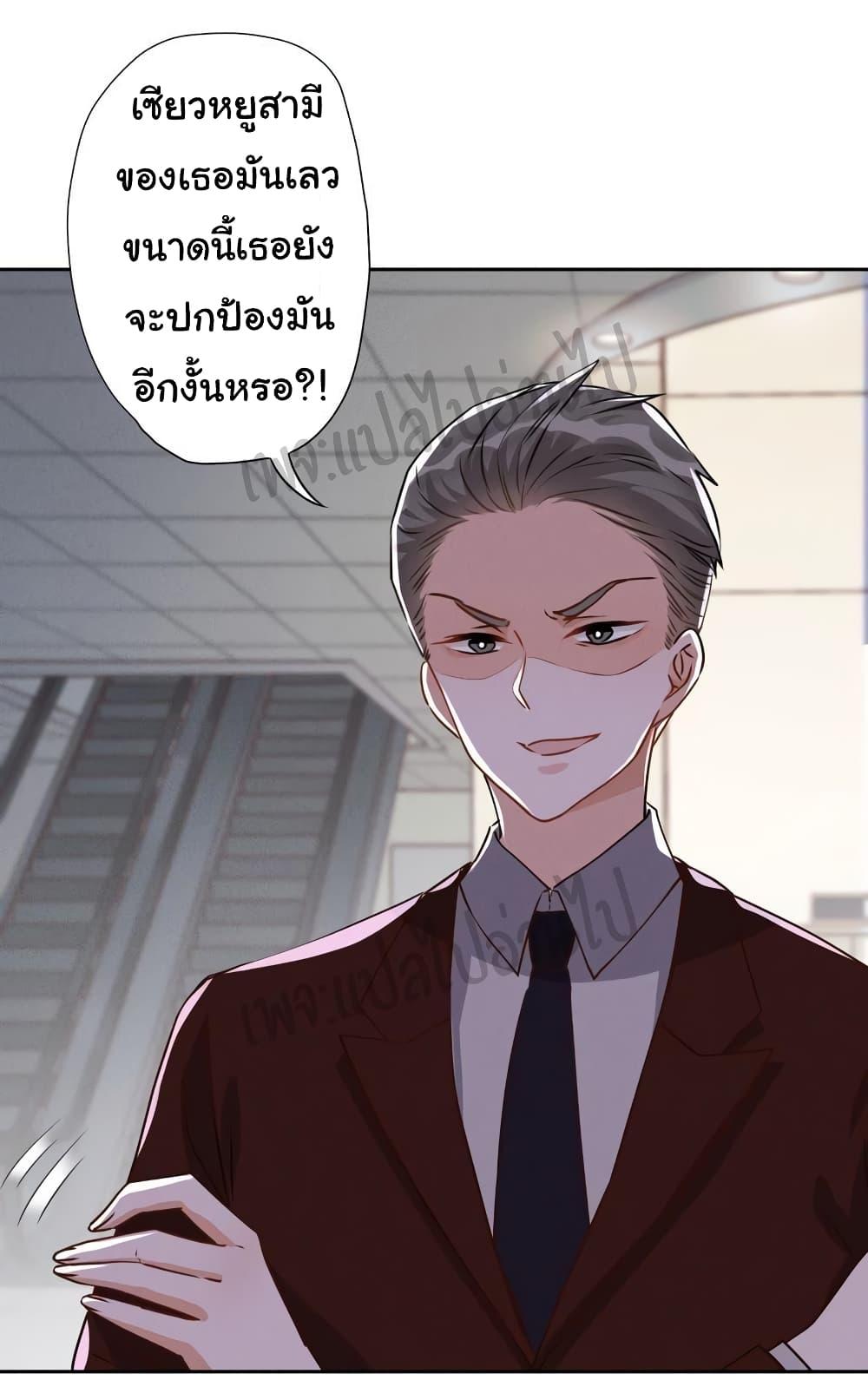 Manga-lc-com อ่านมังงะ อ่านการ์ตูน ออนไลน์ ฟรี Lu Feng is the Best Son-in-law ตอนที่ 1 2 3 4 5 6 7 8 9 10 11 12 13 14 ฟรี ไม่มีโฆษณา Manga-lc - อ่าน มังงะ อ่าน การ์ตูน ออนไลน์ อ่านมังงะ ฟรี