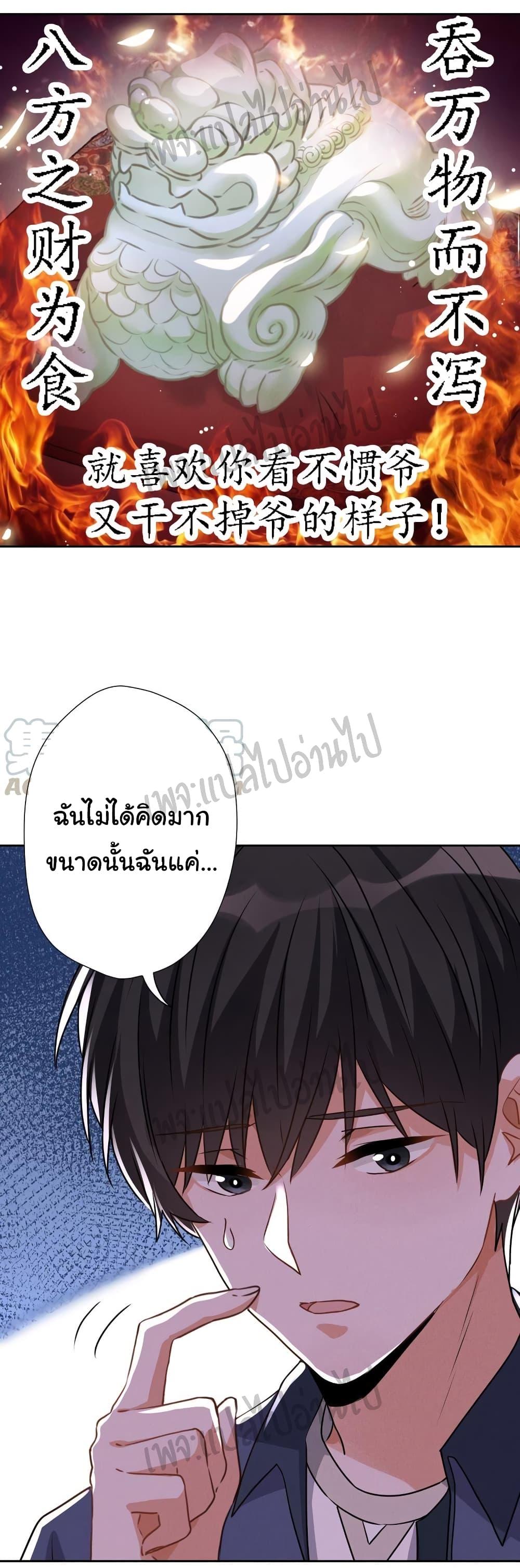 Manga-lc-com อ่านมังงะ อ่านการ์ตูน ออนไลน์ ฟรี Lu Feng is the Best Son-in-law ตอนที่ 1 2 3 4 5 6 7 8 9 10 11 12 13 14 ฟรี ไม่มีโฆษณา Manga-lc - อ่าน มังงะ อ่าน การ์ตูน ออนไลน์ อ่านมังงะ ฟรี