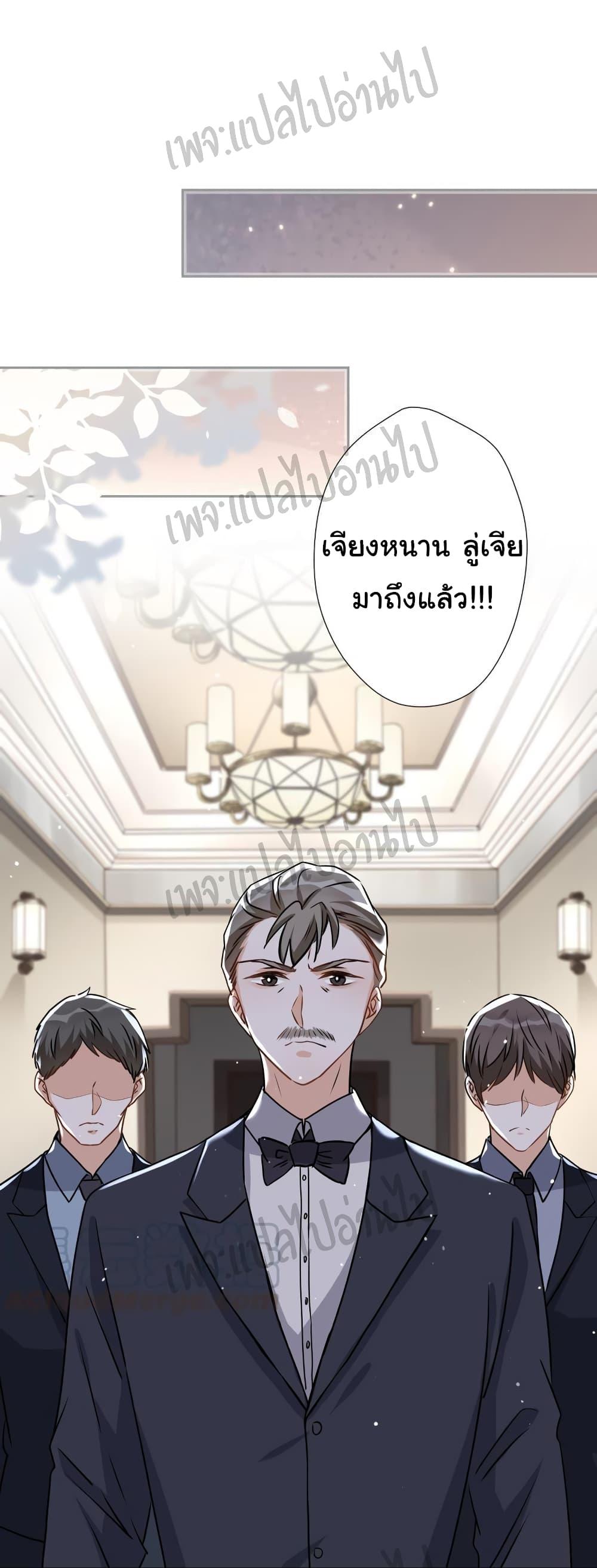 Manga-lc-com อ่านมังงะ อ่านการ์ตูน ออนไลน์ ฟรี Lu Feng is the Best Son-in-law ตอนที่ 1 2 3 4 5 6 7 8 9 10 11 12 13 14 ฟรี ไม่มีโฆษณา Manga-lc - อ่าน มังงะ อ่าน การ์ตูน ออนไลน์ อ่านมังงะ ฟรี