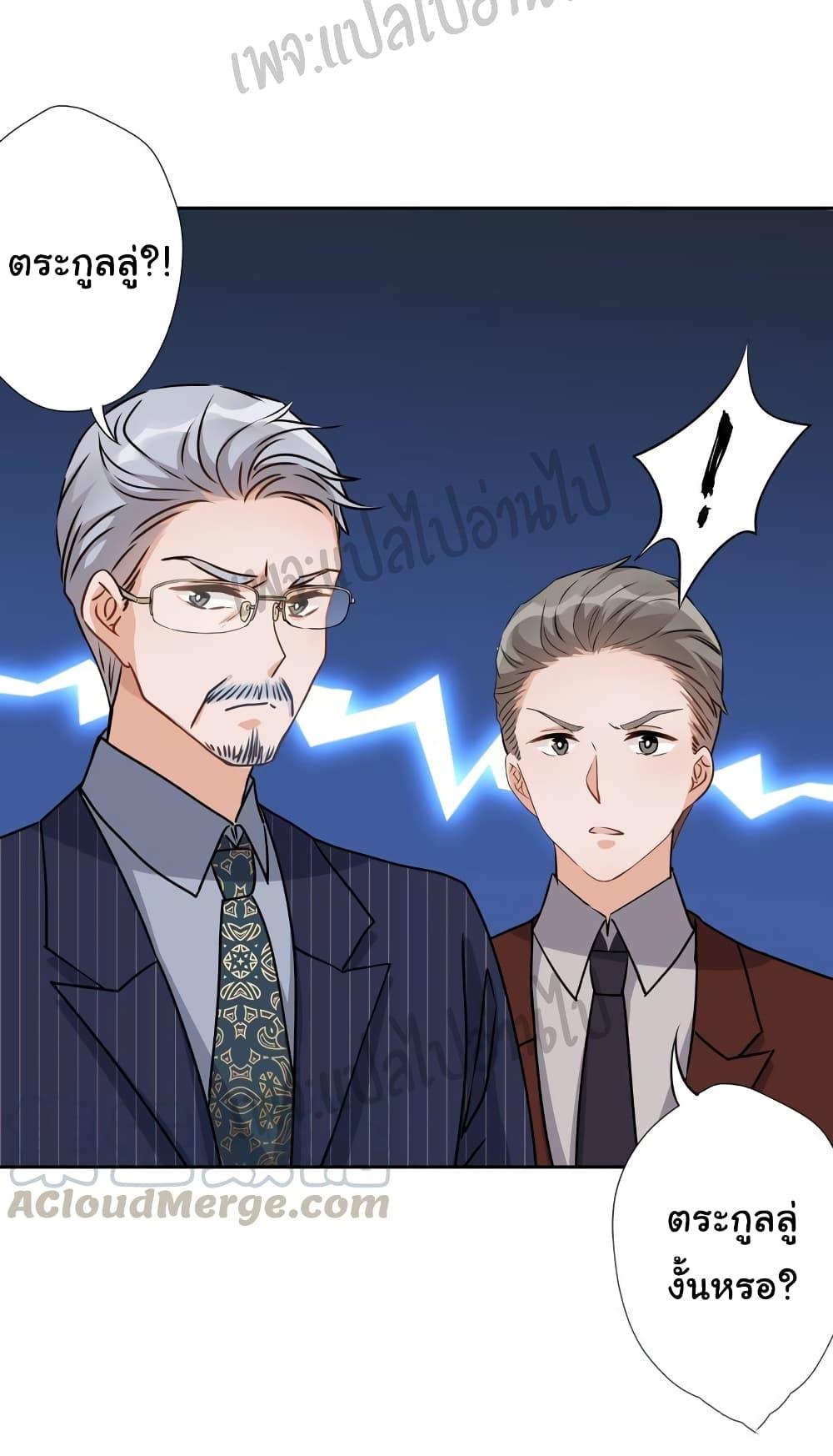 Manga-lc-com อ่านมังงะ อ่านการ์ตูน ออนไลน์ ฟรี Lu Feng is the Best Son-in-law ตอนที่ 1 2 3 4 5 6 7 8 9 10 11 12 13 14 ฟรี ไม่มีโฆษณา Manga-lc - อ่าน มังงะ อ่าน การ์ตูน ออนไลน์ อ่านมังงะ ฟรี