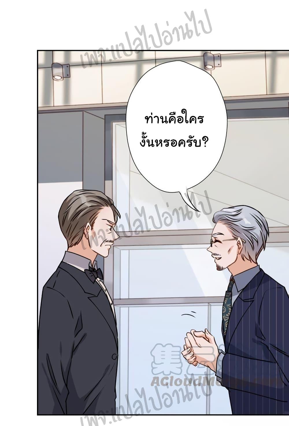 Manga-lc-com อ่านมังงะ อ่านการ์ตูน ออนไลน์ ฟรี Lu Feng is the Best Son-in-law ตอนที่ 1 2 3 4 5 6 7 8 9 10 11 12 13 14 ฟรี ไม่มีโฆษณา Manga-lc - อ่าน มังงะ อ่าน การ์ตูน ออนไลน์ อ่านมังงะ ฟรี
