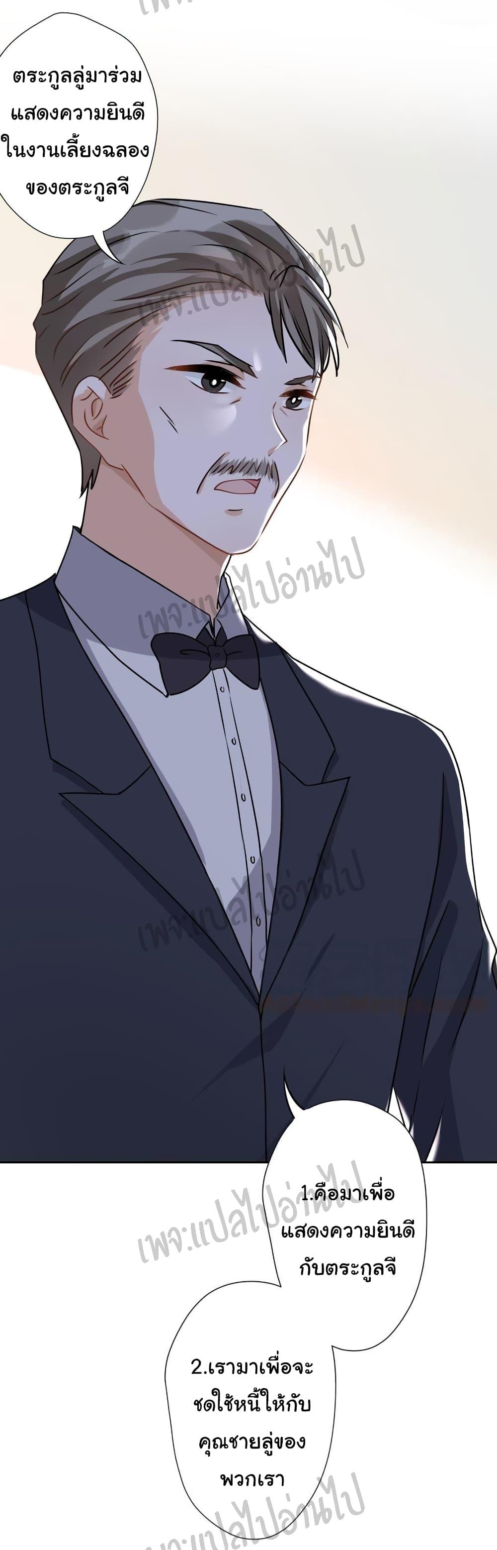 Manga-lc-com อ่านมังงะ อ่านการ์ตูน ออนไลน์ ฟรี Lu Feng is the Best Son-in-law ตอนที่ 1 2 3 4 5 6 7 8 9 10 11 12 13 14 ฟรี ไม่มีโฆษณา Manga-lc - อ่าน มังงะ อ่าน การ์ตูน ออนไลน์ อ่านมังงะ ฟรี