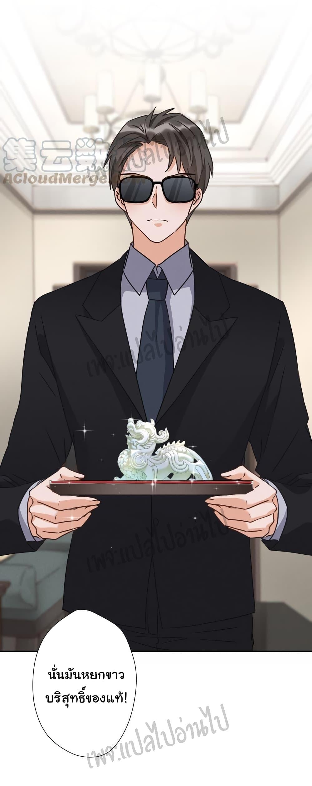 Manga-lc-com อ่านมังงะ อ่านการ์ตูน ออนไลน์ ฟรี Lu Feng is the Best Son-in-law ตอนที่ 1 2 3 4 5 6 7 8 9 10 11 12 13 14 ฟรี ไม่มีโฆษณา Manga-lc - อ่าน มังงะ อ่าน การ์ตูน ออนไลน์ อ่านมังงะ ฟรี