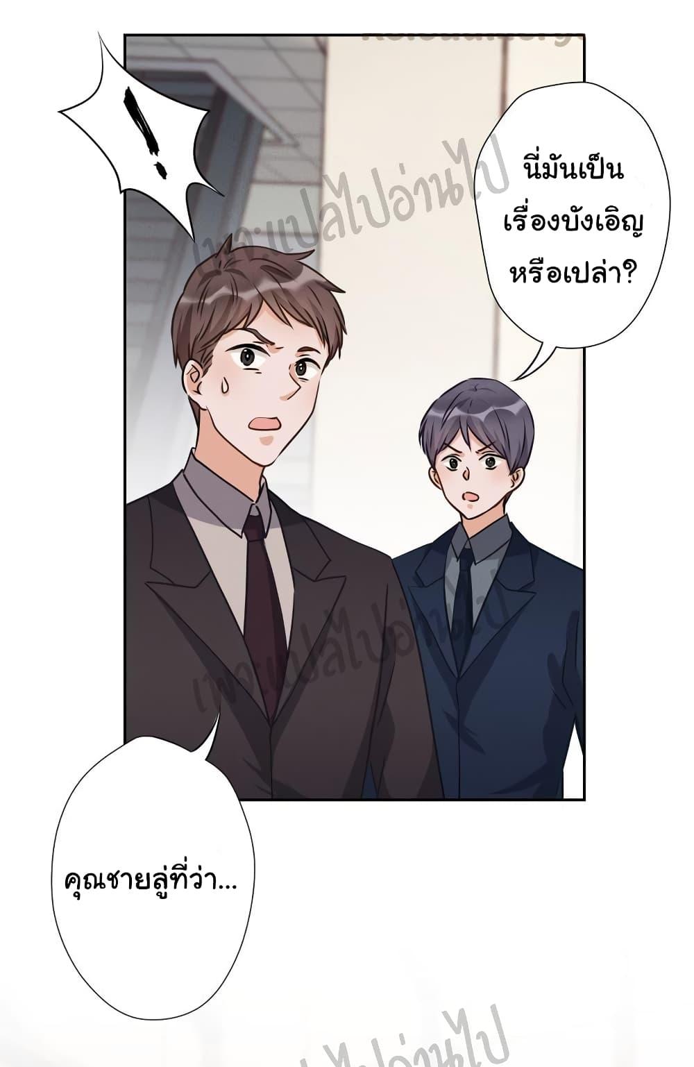 Manga-lc-com อ่านมังงะ อ่านการ์ตูน ออนไลน์ ฟรี Lu Feng is the Best Son-in-law ตอนที่ 1 2 3 4 5 6 7 8 9 10 11 12 13 14 ฟรี ไม่มีโฆษณา Manga-lc - อ่าน มังงะ อ่าน การ์ตูน ออนไลน์ อ่านมังงะ ฟรี