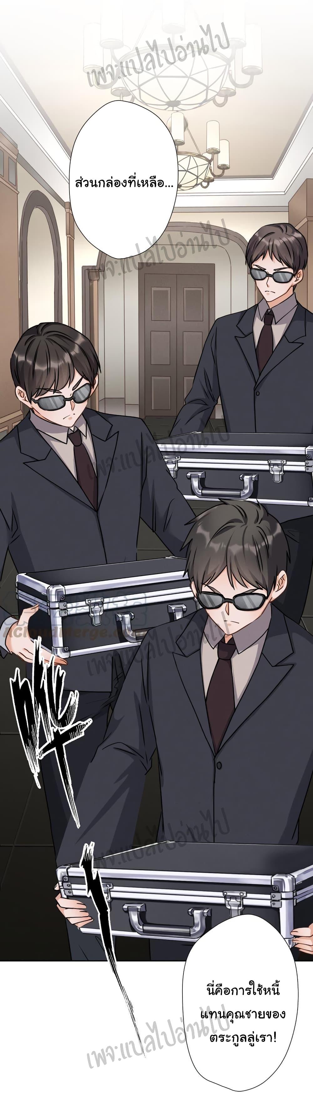 Manga-lc-com อ่านมังงะ อ่านการ์ตูน ออนไลน์ ฟรี Lu Feng is the Best Son-in-law ตอนที่ 1 2 3 4 5 6 7 8 9 10 11 12 13 14 ฟรี ไม่มีโฆษณา Manga-lc - อ่าน มังงะ อ่าน การ์ตูน ออนไลน์ อ่านมังงะ ฟรี