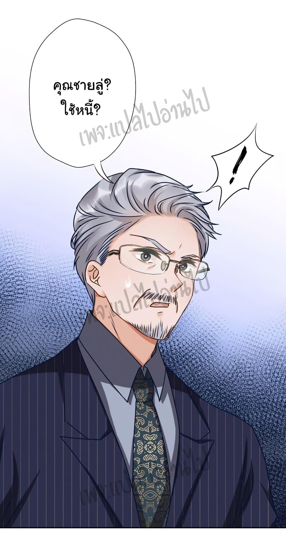 Manga-lc-com อ่านมังงะ อ่านการ์ตูน ออนไลน์ ฟรี Lu Feng is the Best Son-in-law ตอนที่ 1 2 3 4 5 6 7 8 9 10 11 12 13 14 ฟรี ไม่มีโฆษณา Manga-lc - อ่าน มังงะ อ่าน การ์ตูน ออนไลน์ อ่านมังงะ ฟรี