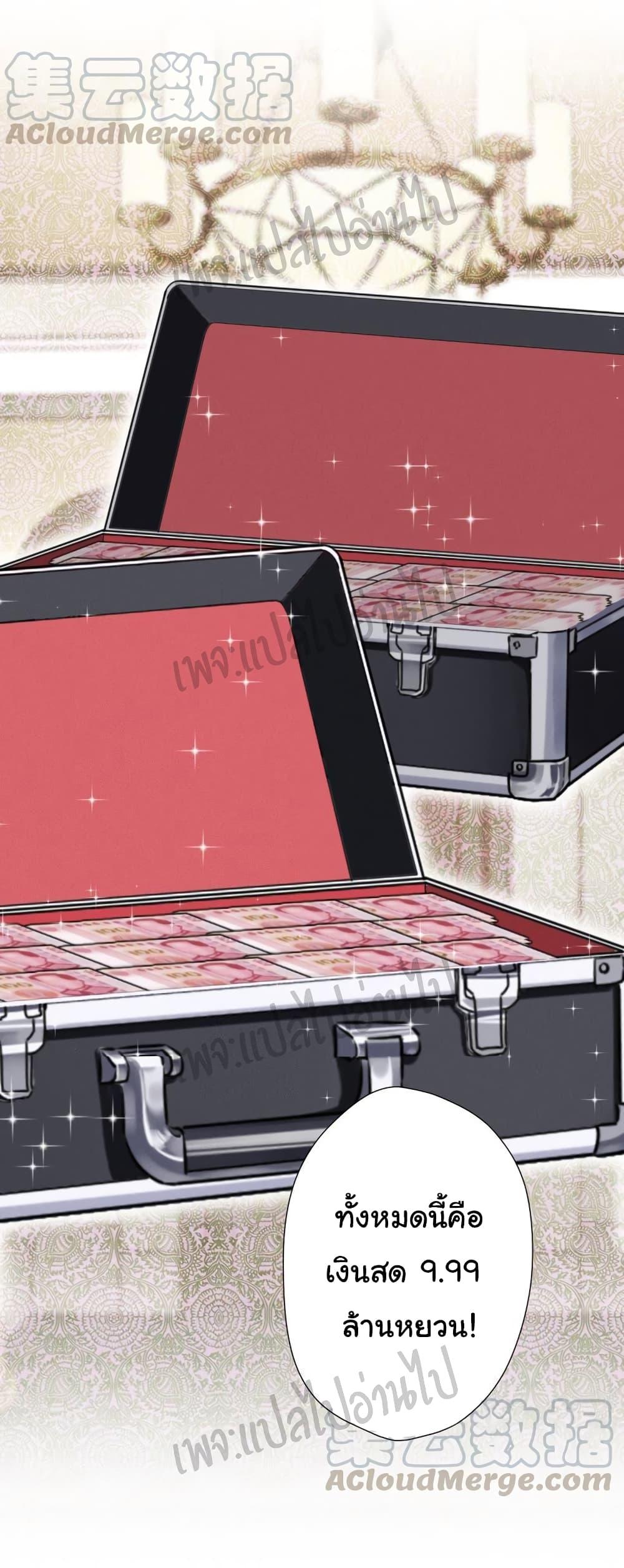 Manga-lc-com อ่านมังงะ อ่านการ์ตูน ออนไลน์ ฟรี Lu Feng is the Best Son-in-law ตอนที่ 1 2 3 4 5 6 7 8 9 10 11 12 13 14 ฟรี ไม่มีโฆษณา Manga-lc - อ่าน มังงะ อ่าน การ์ตูน ออนไลน์ อ่านมังงะ ฟรี