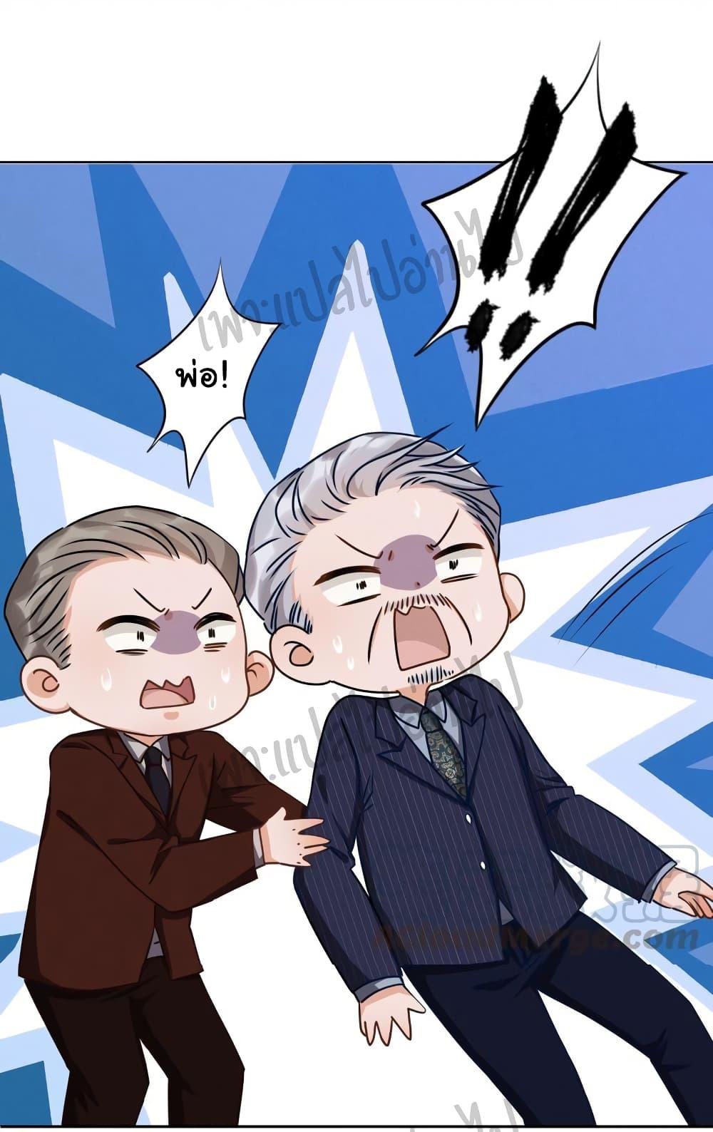 Manga-lc-com อ่านมังงะ อ่านการ์ตูน ออนไลน์ ฟรี Lu Feng is the Best Son-in-law ตอนที่ 1 2 3 4 5 6 7 8 9 10 11 12 13 14 ฟรี ไม่มีโฆษณา Manga-lc - อ่าน มังงะ อ่าน การ์ตูน ออนไลน์ อ่านมังงะ ฟรี