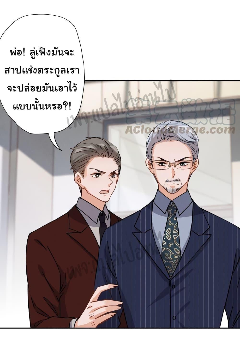 Manga-lc-com อ่านมังงะ อ่านการ์ตูน ออนไลน์ ฟรี Lu Feng is the Best Son-in-law ตอนที่ 1 2 3 4 5 6 7 8 9 10 11 12 13 14 ฟรี ไม่มีโฆษณา Manga-lc - อ่าน มังงะ อ่าน การ์ตูน ออนไลน์ อ่านมังงะ ฟรี