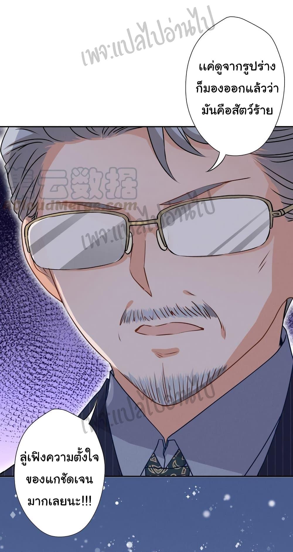 Manga-lc-com อ่านมังงะ อ่านการ์ตูน ออนไลน์ ฟรี Lu Feng is the Best Son-in-law ตอนที่ 1 2 3 4 5 6 7 8 9 10 11 12 13 14 ฟรี ไม่มีโฆษณา Manga-lc - อ่าน มังงะ อ่าน การ์ตูน ออนไลน์ อ่านมังงะ ฟรี