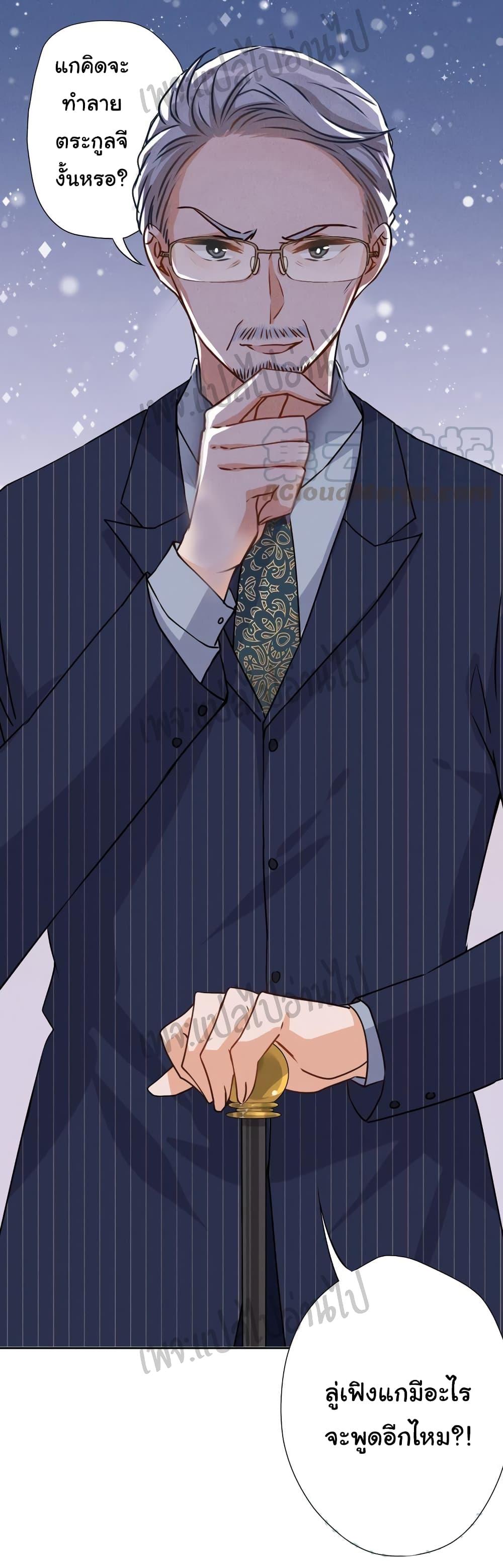 Manga-lc-com อ่านมังงะ อ่านการ์ตูน ออนไลน์ ฟรี Lu Feng is the Best Son-in-law ตอนที่ 1 2 3 4 5 6 7 8 9 10 11 12 13 14 ฟรี ไม่มีโฆษณา Manga-lc - อ่าน มังงะ อ่าน การ์ตูน ออนไลน์ อ่านมังงะ ฟรี