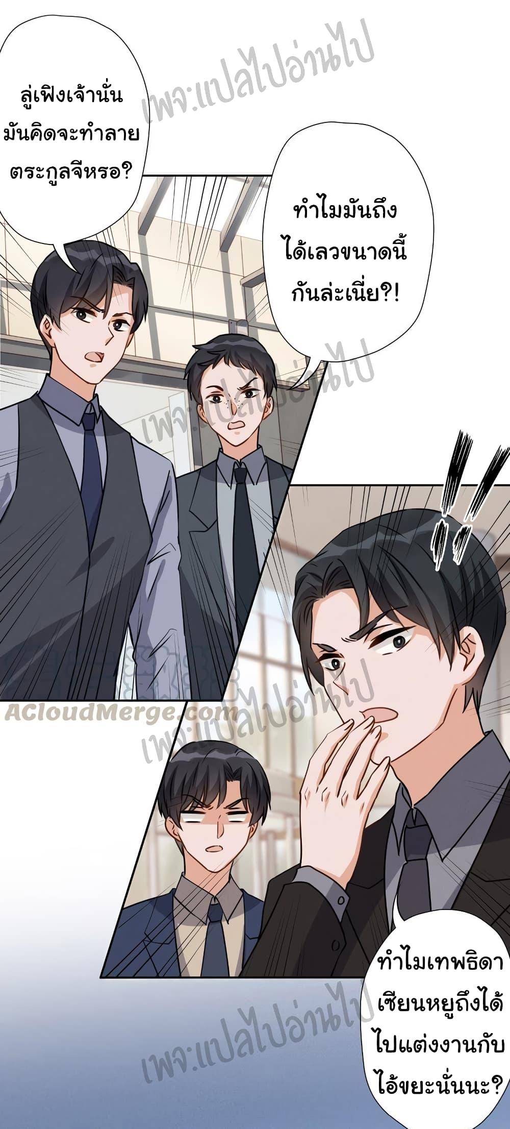 Manga-lc-com อ่านมังงะ อ่านการ์ตูน ออนไลน์ ฟรี Lu Feng is the Best Son-in-law ตอนที่ 1 2 3 4 5 6 7 8 9 10 11 12 13 14 ฟรี ไม่มีโฆษณา Manga-lc - อ่าน มังงะ อ่าน การ์ตูน ออนไลน์ อ่านมังงะ ฟรี