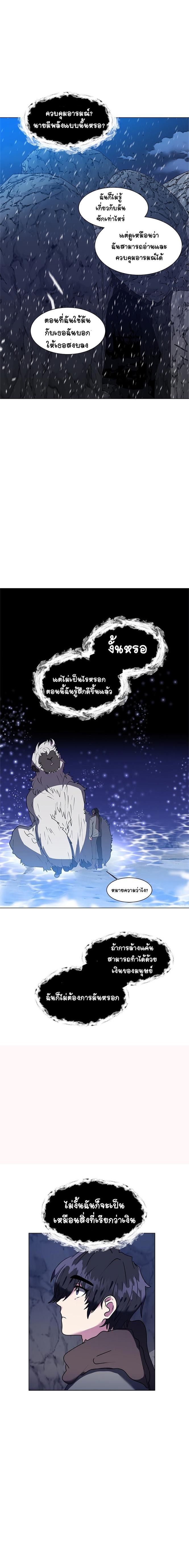 Manga-lc-com อ่านมังงะ อ่านการ์ตูน ออนไลน์ ฟรี Estio ตอนที่ 1 2 3 4 5 6 7 8 9 10 11 12 13 14 ฟรี ไม่มีโฆษณา Manga-lc - อ่าน มังงะ อ่าน การ์ตูน ออนไลน์ อ่านมังงะ ฟรี