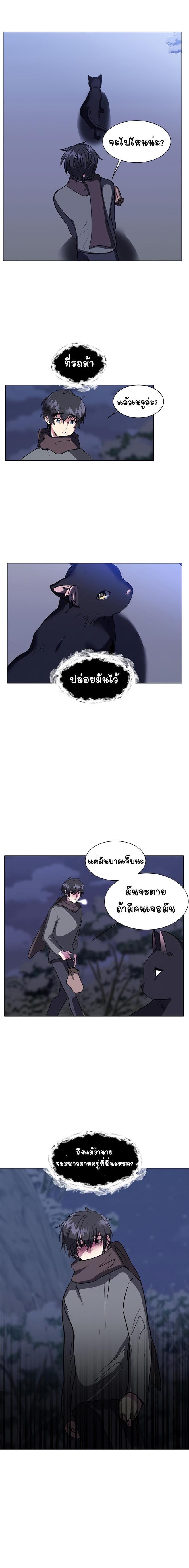 Manga-lc-com อ่านมังงะ อ่านการ์ตูน ออนไลน์ ฟรี Estio ตอนที่ 1 2 3 4 5 6 7 8 9 10 11 12 13 14 ฟรี ไม่มีโฆษณา Manga-lc - อ่าน มังงะ อ่าน การ์ตูน ออนไลน์ อ่านมังงะ ฟรี