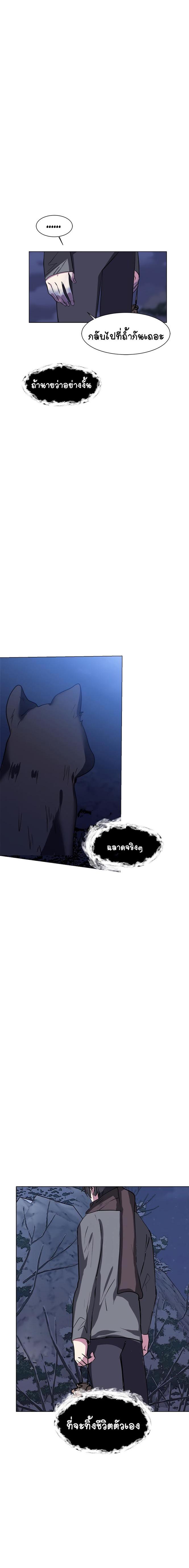 Manga-lc-com อ่านมังงะ อ่านการ์ตูน ออนไลน์ ฟรี Estio ตอนที่ 1 2 3 4 5 6 7 8 9 10 11 12 13 14 ฟรี ไม่มีโฆษณา Manga-lc - อ่าน มังงะ อ่าน การ์ตูน ออนไลน์ อ่านมังงะ ฟรี
