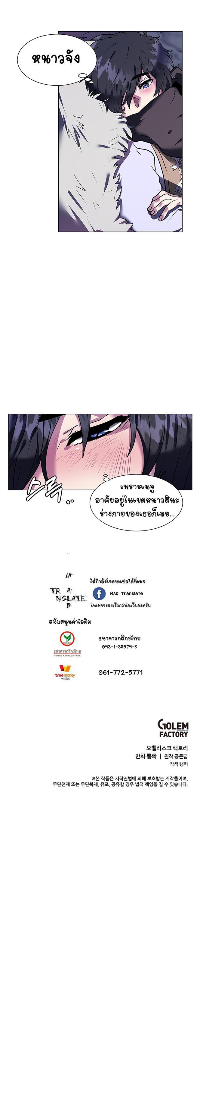 Manga-lc-com อ่านมังงะ อ่านการ์ตูน ออนไลน์ ฟรี Estio ตอนที่ 1 2 3 4 5 6 7 8 9 10 11 12 13 14 ฟรี ไม่มีโฆษณา Manga-lc - อ่าน มังงะ อ่าน การ์ตูน ออนไลน์ อ่านมังงะ ฟรี