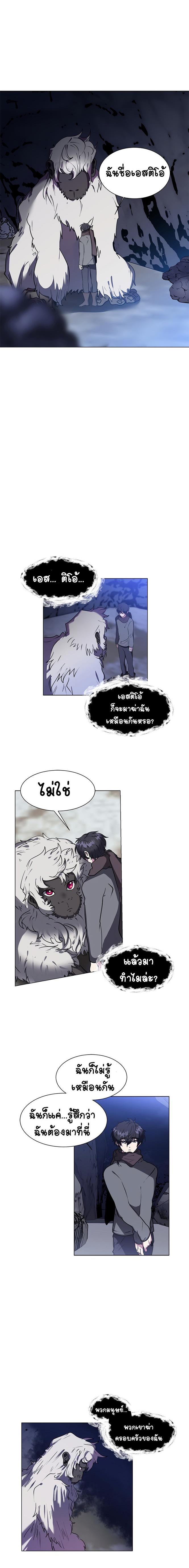 Manga-lc-com อ่านมังงะ อ่านการ์ตูน ออนไลน์ ฟรี Estio ตอนที่ 1 2 3 4 5 6 7 8 9 10 11 12 13 14 ฟรี ไม่มีโฆษณา Manga-lc - อ่าน มังงะ อ่าน การ์ตูน ออนไลน์ อ่านมังงะ ฟรี