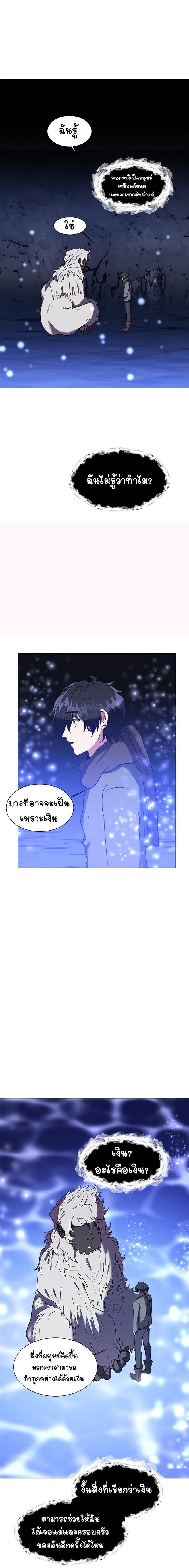 Manga-lc-com อ่านมังงะ อ่านการ์ตูน ออนไลน์ ฟรี Estio ตอนที่ 1 2 3 4 5 6 7 8 9 10 11 12 13 14 ฟรี ไม่มีโฆษณา Manga-lc - อ่าน มังงะ อ่าน การ์ตูน ออนไลน์ อ่านมังงะ ฟรี