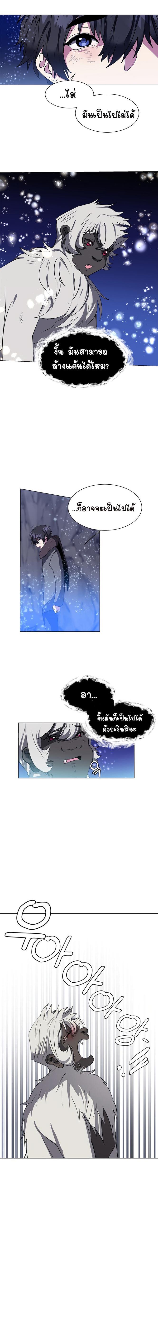 Manga-lc-com อ่านมังงะ อ่านการ์ตูน ออนไลน์ ฟรี Estio ตอนที่ 1 2 3 4 5 6 7 8 9 10 11 12 13 14 ฟรี ไม่มีโฆษณา Manga-lc - อ่าน มังงะ อ่าน การ์ตูน ออนไลน์ อ่านมังงะ ฟรี