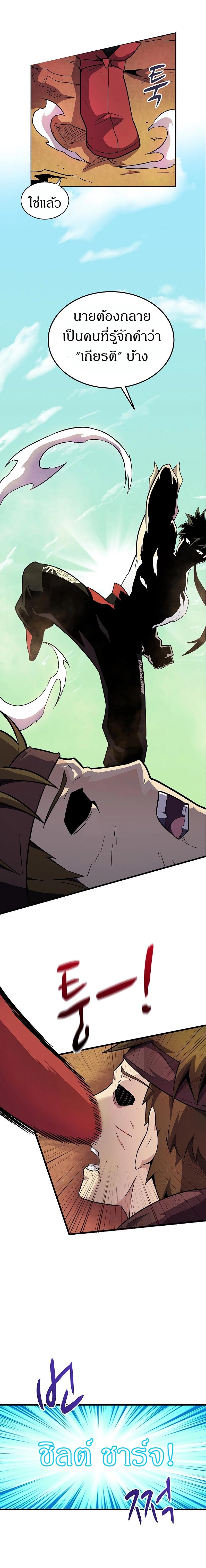 Manga-lc-com อ่านมังงะ อ่านการ์ตูน ออนไลน์ ฟรี Arcane Sniper ตอนที่ 1 2 3 4 5 6 7 8 9 10 11 12 13 14 ฟรี ไม่มีโฆษณา Manga-lc - อ่าน มังงะ อ่าน การ์ตูน ออนไลน์ อ่านมังงะ ฟรี
