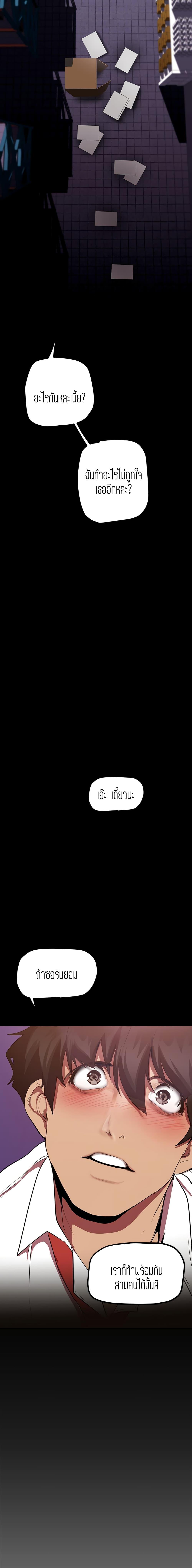Manga-lc-com อ่านมังงะ อ่านการ์ตูน ออนไลน์ ฟรี A Wonderful New World ตอนที่ 1 2 3 4 5 6 7 8 9 10 11 12 13 14 ฟรี ไม่มีโฆษณา Manga-lc - อ่าน มังงะ อ่าน การ์ตูน ออนไลน์ อ่านมังงะ ฟรี
