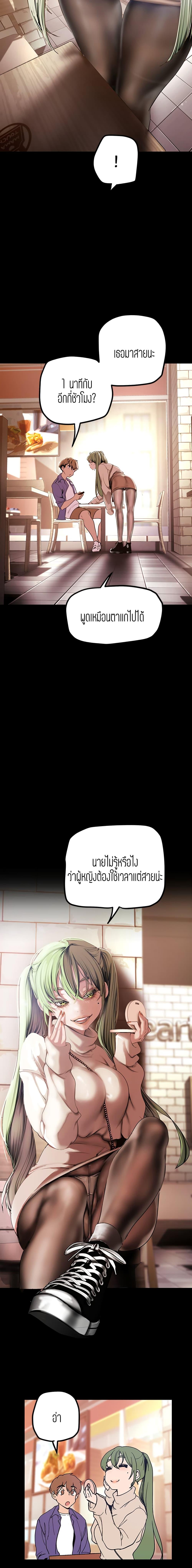 Manga-lc-com อ่านมังงะ อ่านการ์ตูน ออนไลน์ ฟรี A Wonderful New World ตอนที่ 1 2 3 4 5 6 7 8 9 10 11 12 13 14 ฟรี ไม่มีโฆษณา Manga-lc - อ่าน มังงะ อ่าน การ์ตูน ออนไลน์ อ่านมังงะ ฟรี