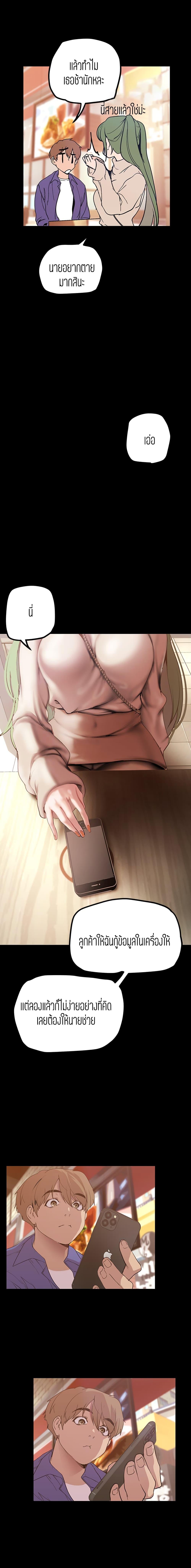 Manga-lc-com อ่านมังงะ อ่านการ์ตูน ออนไลน์ ฟรี A Wonderful New World ตอนที่ 1 2 3 4 5 6 7 8 9 10 11 12 13 14 ฟรี ไม่มีโฆษณา Manga-lc - อ่าน มังงะ อ่าน การ์ตูน ออนไลน์ อ่านมังงะ ฟรี