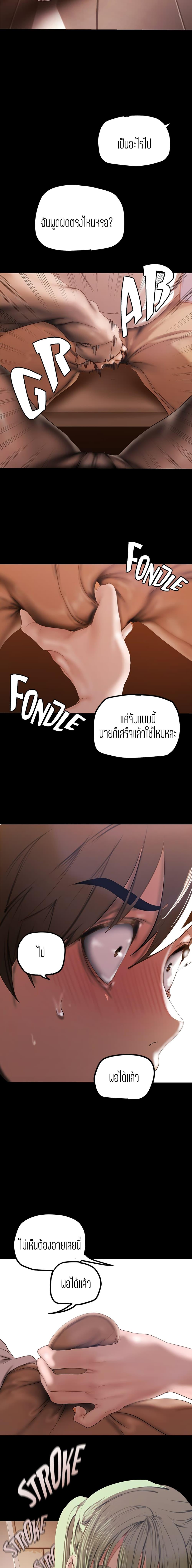 Manga-lc-com อ่านมังงะ อ่านการ์ตูน ออนไลน์ ฟรี A Wonderful New World ตอนที่ 1 2 3 4 5 6 7 8 9 10 11 12 13 14 ฟรี ไม่มีโฆษณา Manga-lc - อ่าน มังงะ อ่าน การ์ตูน ออนไลน์ อ่านมังงะ ฟรี