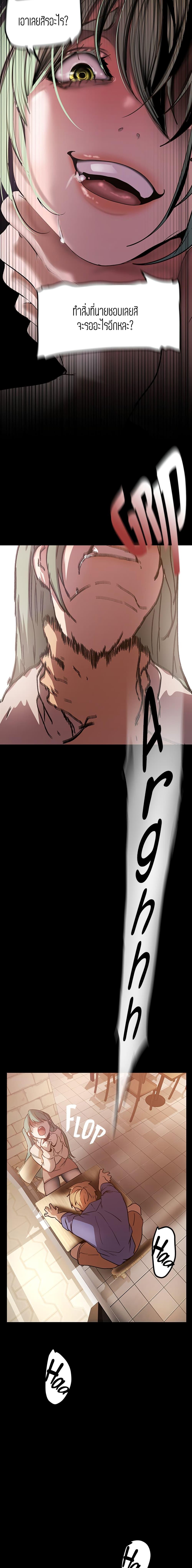 Manga-lc-com อ่านมังงะ อ่านการ์ตูน ออนไลน์ ฟรี A Wonderful New World ตอนที่ 1 2 3 4 5 6 7 8 9 10 11 12 13 14 ฟรี ไม่มีโฆษณา Manga-lc - อ่าน มังงะ อ่าน การ์ตูน ออนไลน์ อ่านมังงะ ฟรี