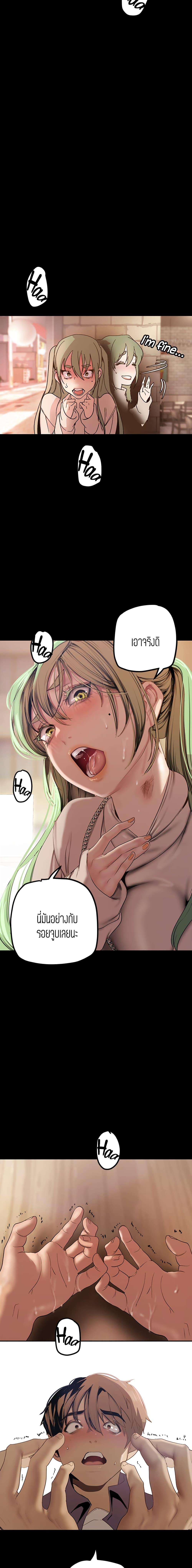 Manga-lc-com อ่านมังงะ อ่านการ์ตูน ออนไลน์ ฟรี A Wonderful New World ตอนที่ 1 2 3 4 5 6 7 8 9 10 11 12 13 14 ฟรี ไม่มีโฆษณา Manga-lc - อ่าน มังงะ อ่าน การ์ตูน ออนไลน์ อ่านมังงะ ฟรี