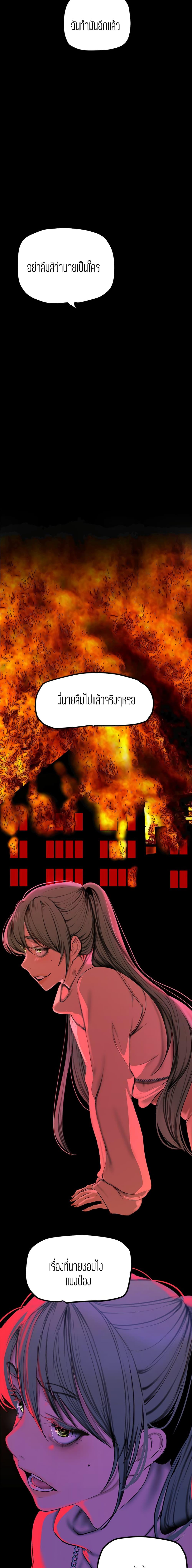 Manga-lc-com อ่านมังงะ อ่านการ์ตูน ออนไลน์ ฟรี A Wonderful New World ตอนที่ 1 2 3 4 5 6 7 8 9 10 11 12 13 14 ฟรี ไม่มีโฆษณา Manga-lc - อ่าน มังงะ อ่าน การ์ตูน ออนไลน์ อ่านมังงะ ฟรี