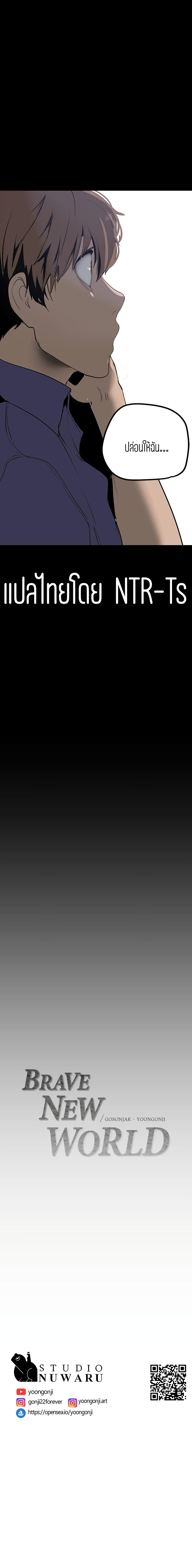 Manga-lc-com อ่านมังงะ อ่านการ์ตูน ออนไลน์ ฟรี A Wonderful New World ตอนที่ 1 2 3 4 5 6 7 8 9 10 11 12 13 14 ฟรี ไม่มีโฆษณา Manga-lc - อ่าน มังงะ อ่าน การ์ตูน ออนไลน์ อ่านมังงะ ฟรี