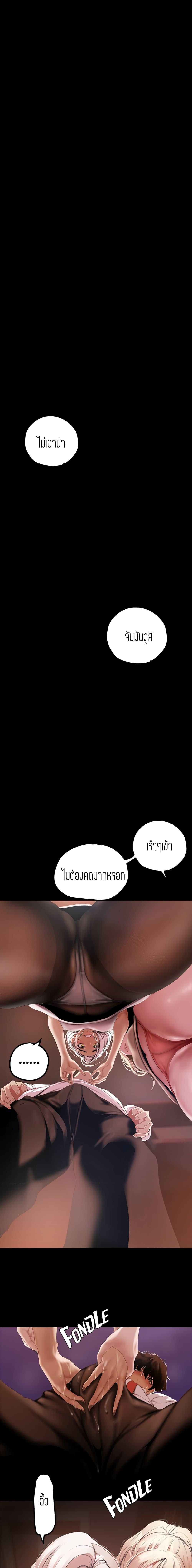 Manga-lc-com อ่านมังงะ อ่านการ์ตูน ออนไลน์ ฟรี A Wonderful New World ตอนที่ 1 2 3 4 5 6 7 8 9 10 11 12 13 14 ฟรี ไม่มีโฆษณา Manga-lc - อ่าน มังงะ อ่าน การ์ตูน ออนไลน์ อ่านมังงะ ฟรี