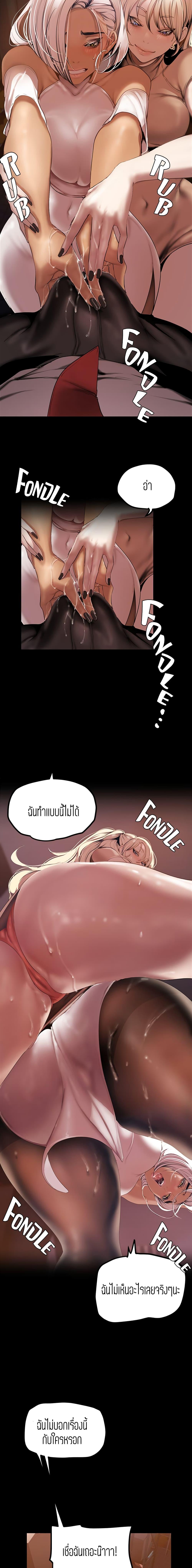 Manga-lc-com อ่านมังงะ อ่านการ์ตูน ออนไลน์ ฟรี A Wonderful New World ตอนที่ 1 2 3 4 5 6 7 8 9 10 11 12 13 14 ฟรี ไม่มีโฆษณา Manga-lc - อ่าน มังงะ อ่าน การ์ตูน ออนไลน์ อ่านมังงะ ฟรี