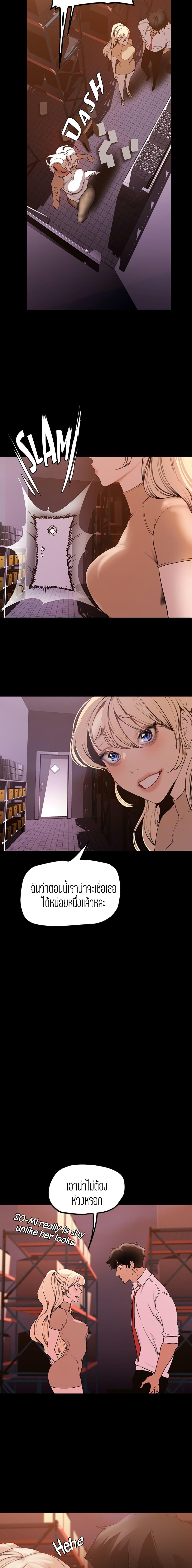 Manga-lc-com อ่านมังงะ อ่านการ์ตูน ออนไลน์ ฟรี A Wonderful New World ตอนที่ 1 2 3 4 5 6 7 8 9 10 11 12 13 14 ฟรี ไม่มีโฆษณา Manga-lc - อ่าน มังงะ อ่าน การ์ตูน ออนไลน์ อ่านมังงะ ฟรี