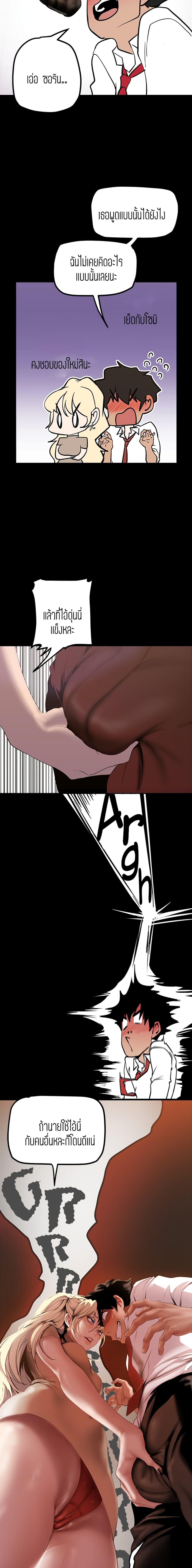 Manga-lc-com อ่านมังงะ อ่านการ์ตูน ออนไลน์ ฟรี A Wonderful New World ตอนที่ 1 2 3 4 5 6 7 8 9 10 11 12 13 14 ฟรี ไม่มีโฆษณา Manga-lc - อ่าน มังงะ อ่าน การ์ตูน ออนไลน์ อ่านมังงะ ฟรี