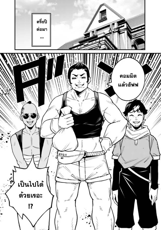 Manga-lc-com อ่านมังงะ อ่านการ์ตูน ออนไลน์ ฟรี Ore Wa Mada Honki Wo Dashite Inai DX ตอนที่ 1 2 3 4 5 6 7 8 9 10 11 12 13 14 ฟรี ไม่มีโฆษณา Manga-lc - อ่าน มังงะ อ่าน การ์ตูน ออนไลน์ อ่านมังงะ ฟรี