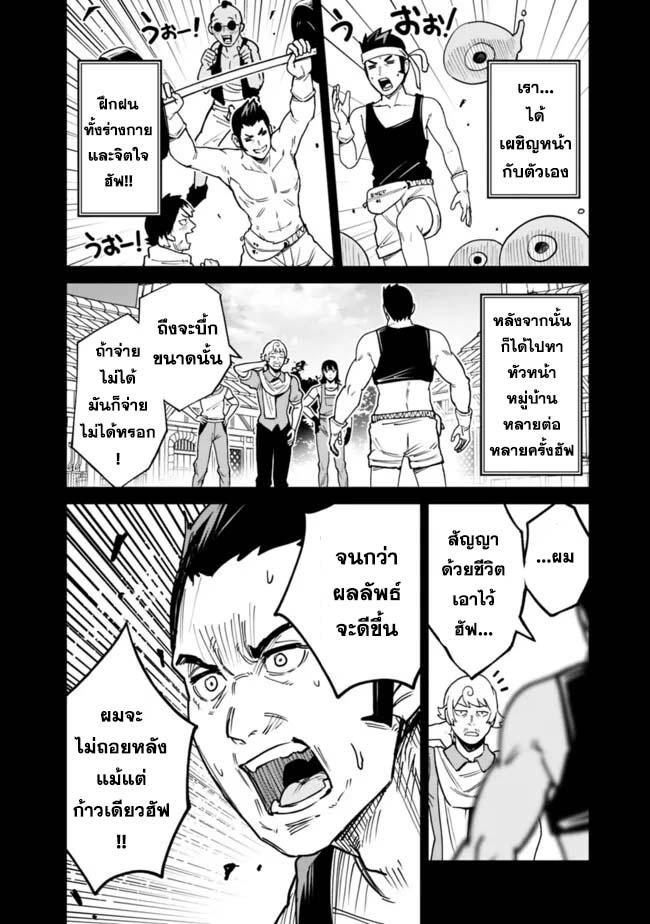 Manga-lc-com อ่านมังงะ อ่านการ์ตูน ออนไลน์ ฟรี Ore Wa Mada Honki Wo Dashite Inai DX ตอนที่ 1 2 3 4 5 6 7 8 9 10 11 12 13 14 ฟรี ไม่มีโฆษณา Manga-lc - อ่าน มังงะ อ่าน การ์ตูน ออนไลน์ อ่านมังงะ ฟรี