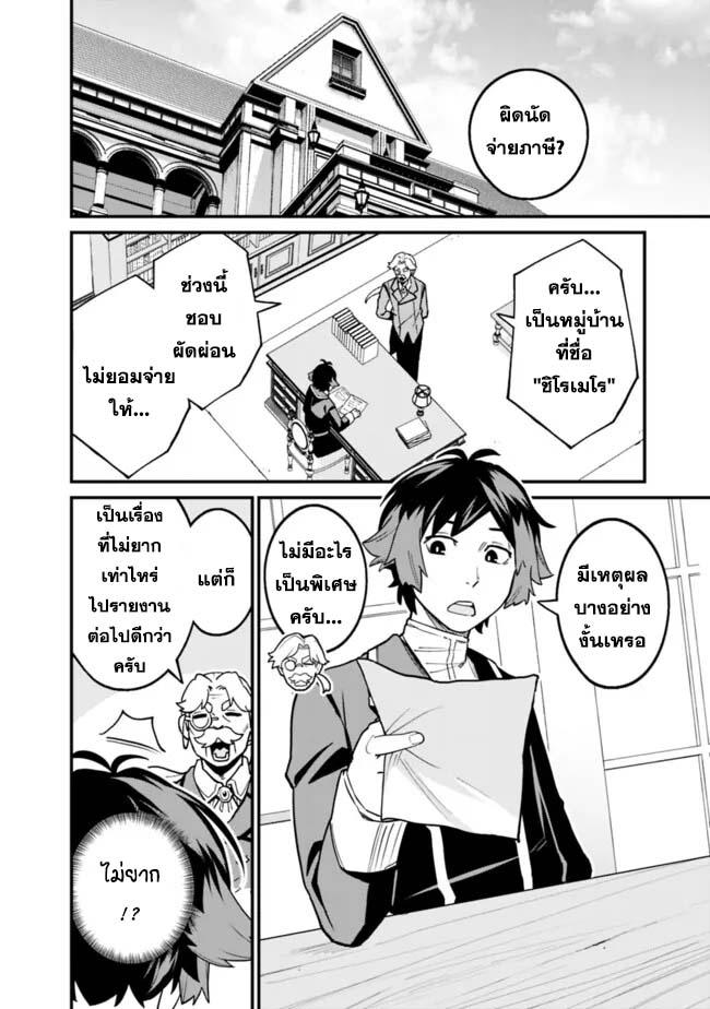 Manga-lc-com อ่านมังงะ อ่านการ์ตูน ออนไลน์ ฟรี Ore Wa Mada Honki Wo Dashite Inai DX ตอนที่ 1 2 3 4 5 6 7 8 9 10 11 12 13 14 ฟรี ไม่มีโฆษณา Manga-lc - อ่าน มังงะ อ่าน การ์ตูน ออนไลน์ อ่านมังงะ ฟรี