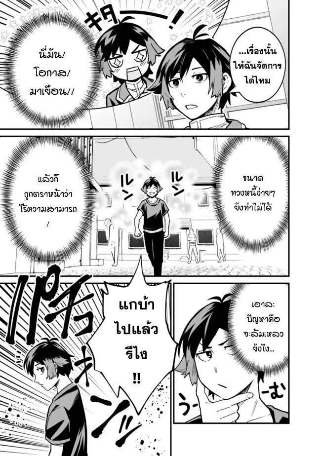 Manga-lc-com อ่านมังงะ อ่านการ์ตูน ออนไลน์ ฟรี Ore Wa Mada Honki Wo Dashite Inai DX ตอนที่ 1 2 3 4 5 6 7 8 9 10 11 12 13 14 ฟรี ไม่มีโฆษณา Manga-lc - อ่าน มังงะ อ่าน การ์ตูน ออนไลน์ อ่านมังงะ ฟรี