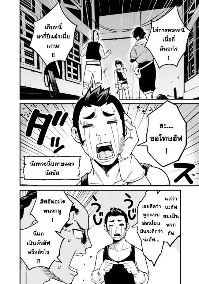Manga-lc-com อ่านมังงะ อ่านการ์ตูน ออนไลน์ ฟรี Ore Wa Mada Honki Wo Dashite Inai DX ตอนที่ 1 2 3 4 5 6 7 8 9 10 11 12 13 14 ฟรี ไม่มีโฆษณา Manga-lc - อ่าน มังงะ อ่าน การ์ตูน ออนไลน์ อ่านมังงะ ฟรี