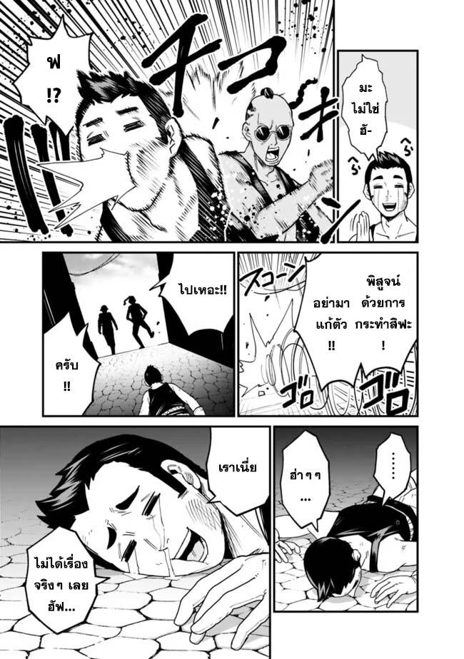 Manga-lc-com อ่านมังงะ อ่านการ์ตูน ออนไลน์ ฟรี Ore Wa Mada Honki Wo Dashite Inai DX ตอนที่ 1 2 3 4 5 6 7 8 9 10 11 12 13 14 ฟรี ไม่มีโฆษณา Manga-lc - อ่าน มังงะ อ่าน การ์ตูน ออนไลน์ อ่านมังงะ ฟรี