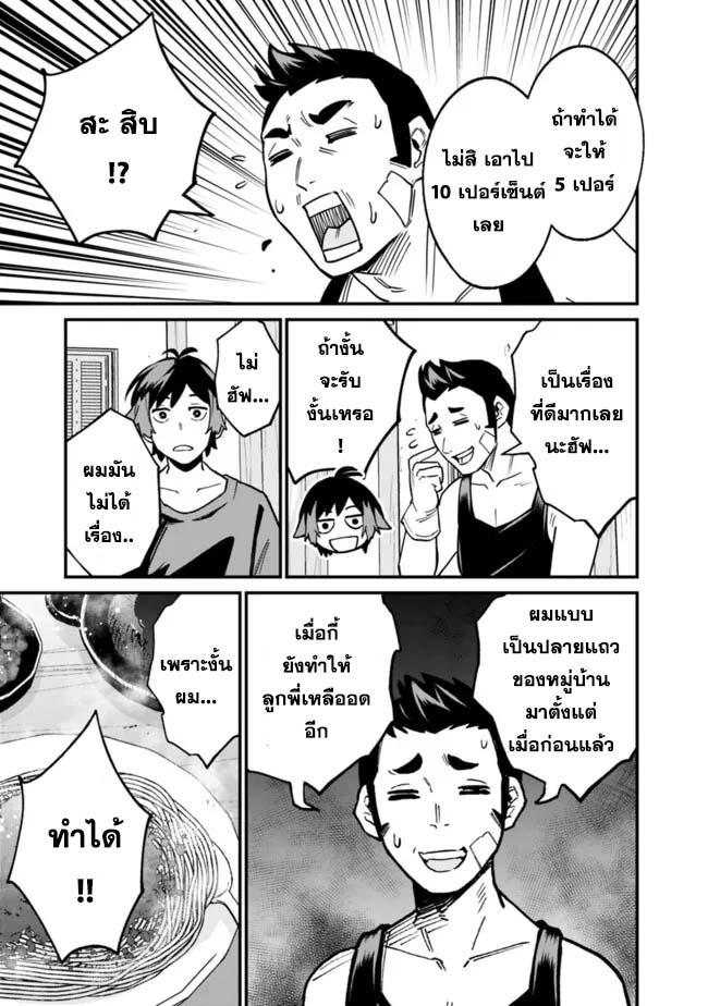 Manga-lc-com อ่านมังงะ อ่านการ์ตูน ออนไลน์ ฟรี Ore Wa Mada Honki Wo Dashite Inai DX ตอนที่ 1 2 3 4 5 6 7 8 9 10 11 12 13 14 ฟรี ไม่มีโฆษณา Manga-lc - อ่าน มังงะ อ่าน การ์ตูน ออนไลน์ อ่านมังงะ ฟรี