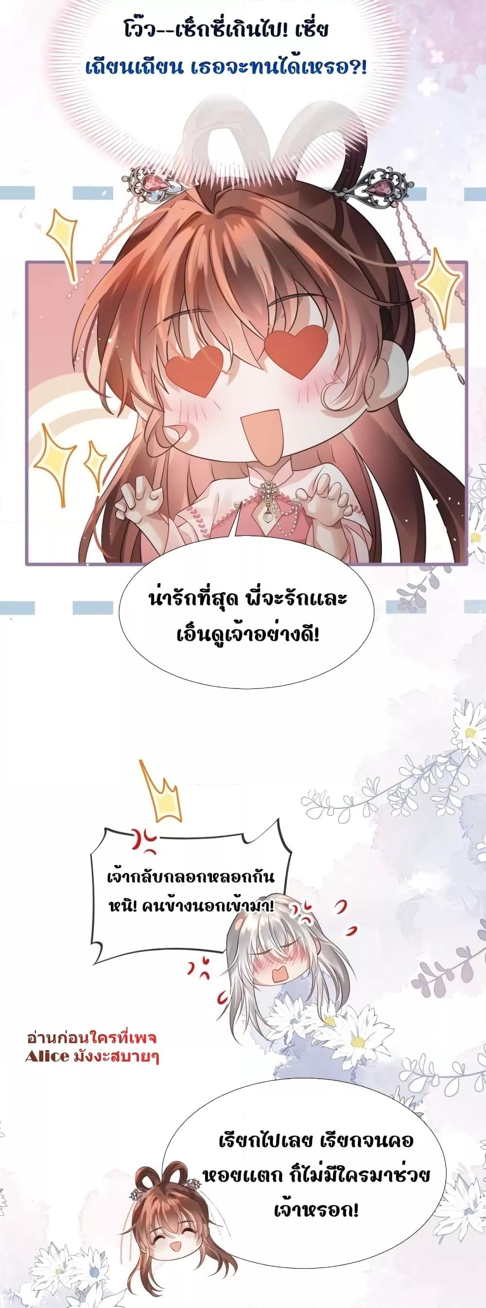 Manga-lc-com อ่านมังงะ อ่านการ์ตูน ออนไลน์ ฟรี After Wearing a Book, I Was Forced to Be a Flatterer – ทะลุมิติมาเป็นนางร้ายขี้ประจบสอพลอ ตอนที่ 1 2 3 4 5 6 7 8 9 10 11 12 13 14 ฟรี ไม่มีโฆษณา Manga-lc - อ่าน มังงะ อ่าน การ์ตูน ออนไลน์ อ่านมังงะ ฟรี