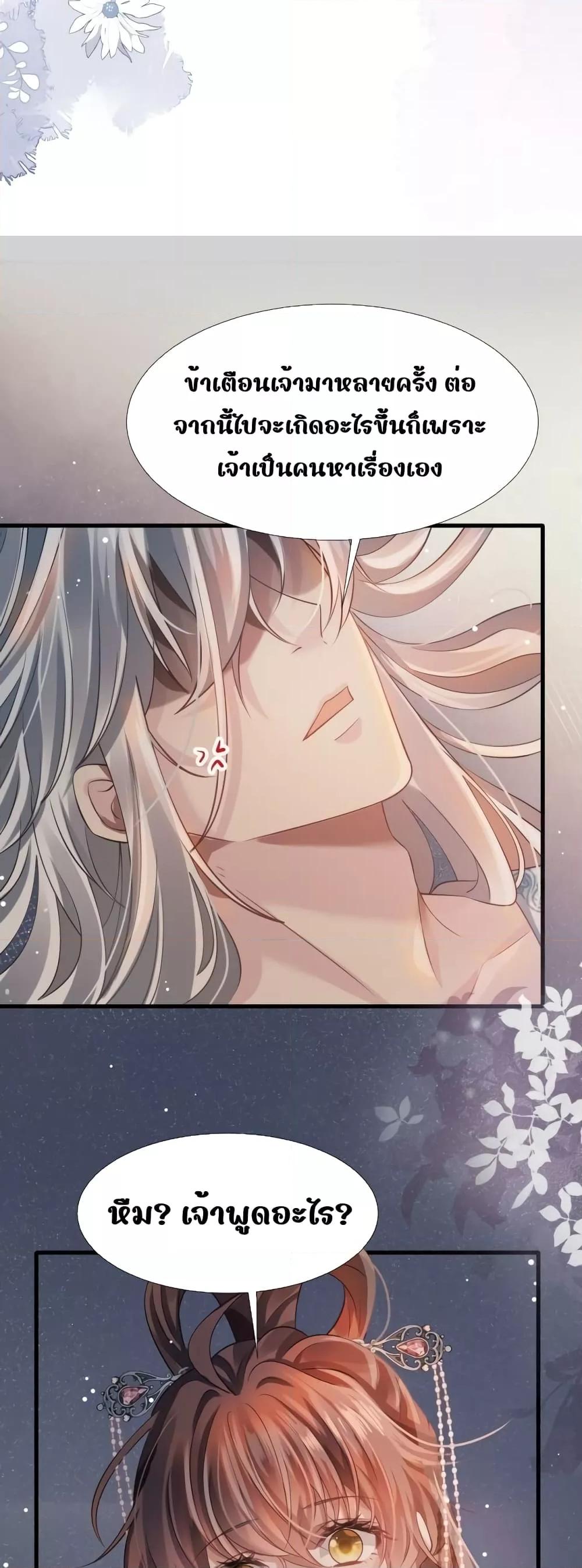 Manga-lc-com อ่านมังงะ อ่านการ์ตูน ออนไลน์ ฟรี After Wearing a Book, I Was Forced to Be a Flatterer – ทะลุมิติมาเป็นนางร้ายขี้ประจบสอพลอ ตอนที่ 1 2 3 4 5 6 7 8 9 10 11 12 13 14 ฟรี ไม่มีโฆษณา Manga-lc - อ่าน มังงะ อ่าน การ์ตูน ออนไลน์ อ่านมังงะ ฟรี