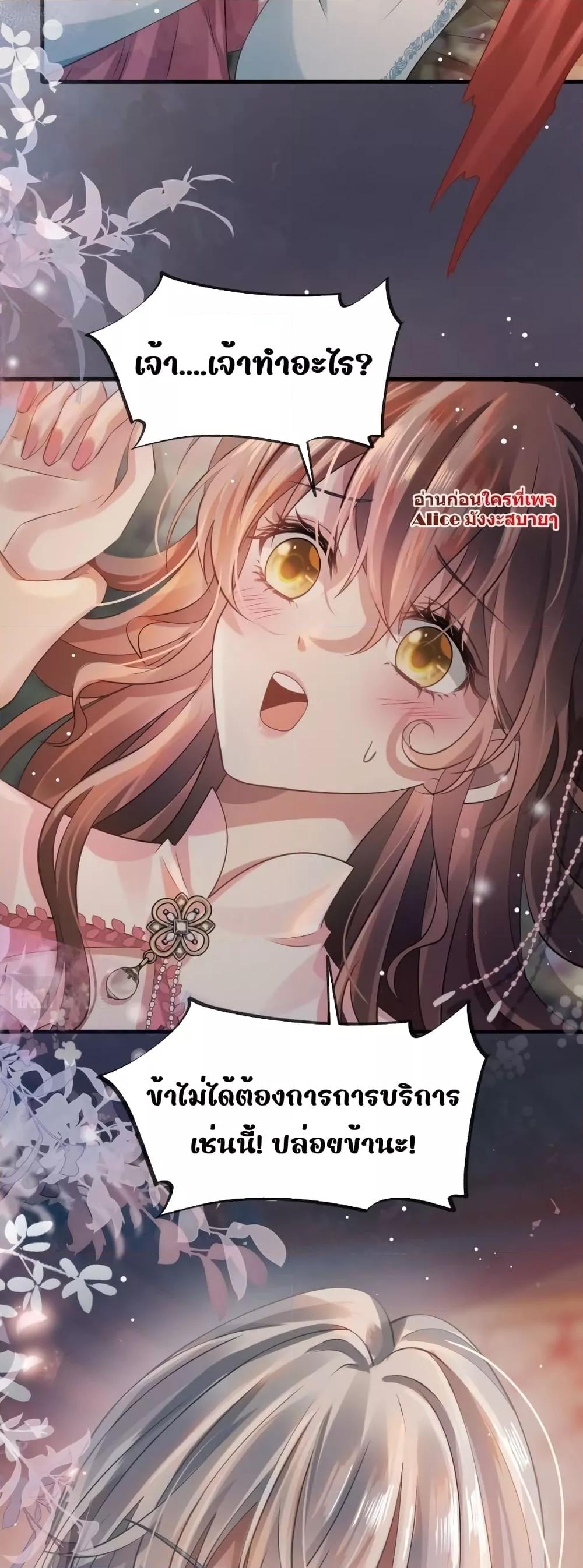 Manga-lc-com อ่านมังงะ อ่านการ์ตูน ออนไลน์ ฟรี After Wearing a Book, I Was Forced to Be a Flatterer – ทะลุมิติมาเป็นนางร้ายขี้ประจบสอพลอ ตอนที่ 1 2 3 4 5 6 7 8 9 10 11 12 13 14 ฟรี ไม่มีโฆษณา Manga-lc - อ่าน มังงะ อ่าน การ์ตูน ออนไลน์ อ่านมังงะ ฟรี