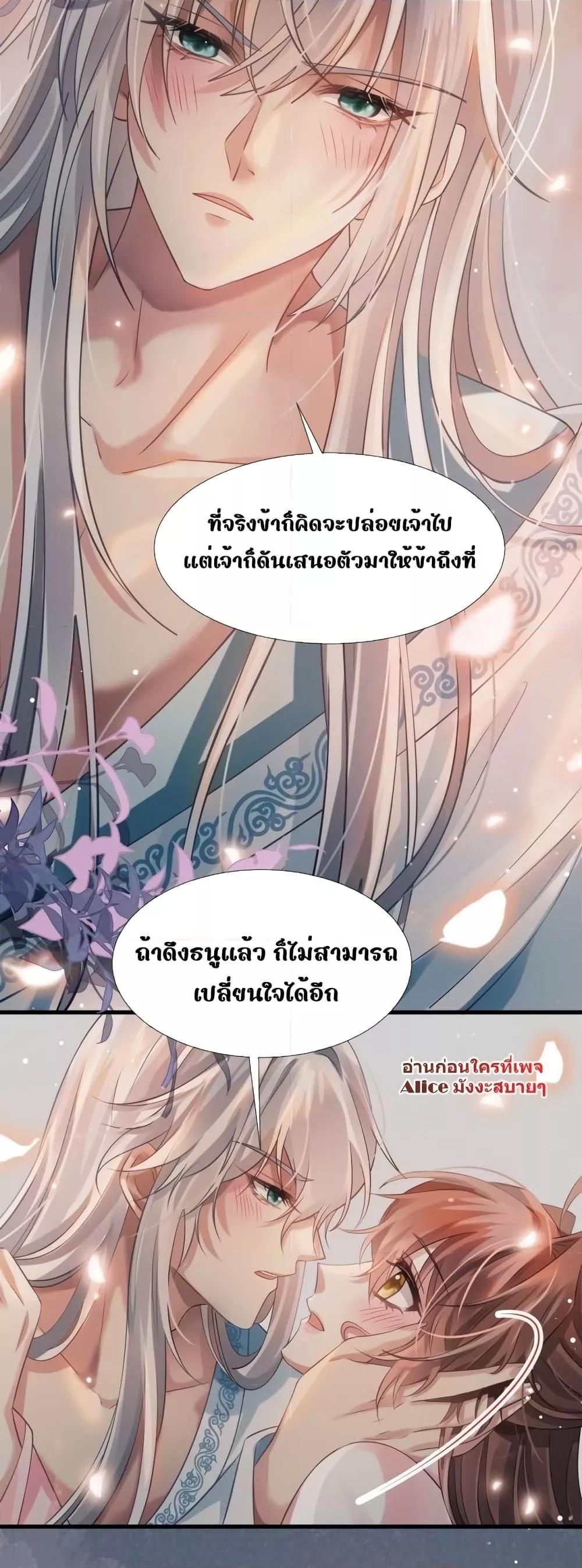 Manga-lc-com อ่านมังงะ อ่านการ์ตูน ออนไลน์ ฟรี After Wearing a Book, I Was Forced to Be a Flatterer – ทะลุมิติมาเป็นนางร้ายขี้ประจบสอพลอ ตอนที่ 1 2 3 4 5 6 7 8 9 10 11 12 13 14 ฟรี ไม่มีโฆษณา Manga-lc - อ่าน มังงะ อ่าน การ์ตูน ออนไลน์ อ่านมังงะ ฟรี